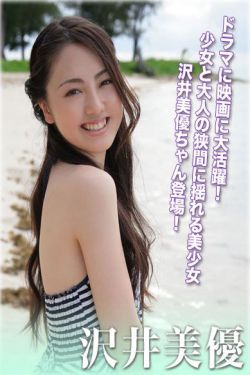 南洋女儿情演员表